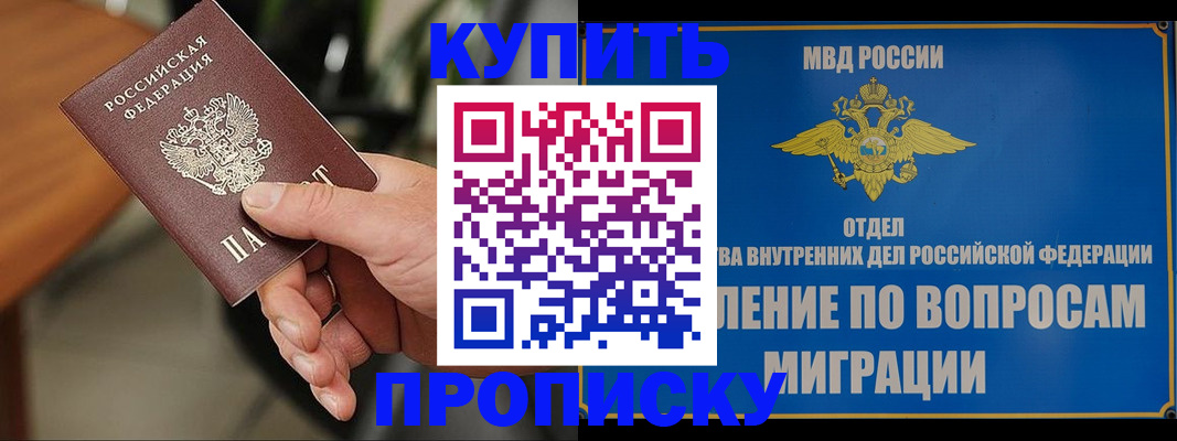 форма 3 в Шилке